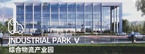 集團(tuán)全力助推陜西省城固縣委托招商引資，打造百億級產(chǎn)業(yè)集群
