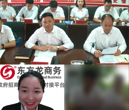 5月10日，集團(tuán)成功助推貴州某地方政府對接環(huán)保新材料生產(chǎn)擴(kuò)建投資選址項(xiàng)目