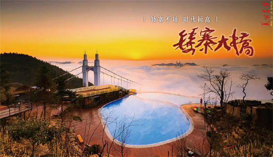 集團全力助推湖南吉首市委托招商招商引資，打造產(chǎn)業(yè)發(fā)展新地標