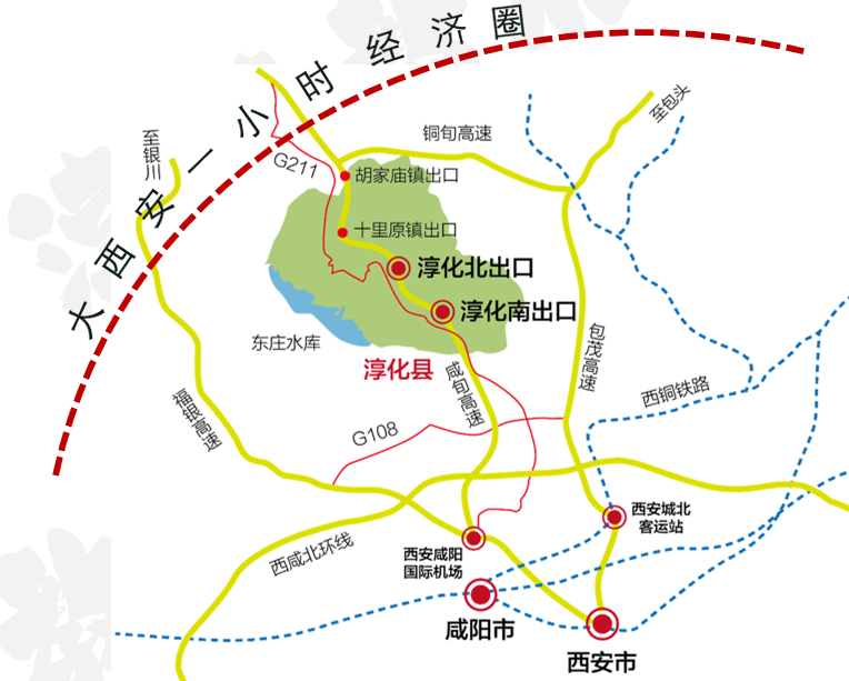 集團(tuán)全力助推陜西淳化縣委托招商引資，打造優(yōu)勢(shì)特色產(chǎn)業(yè)集群