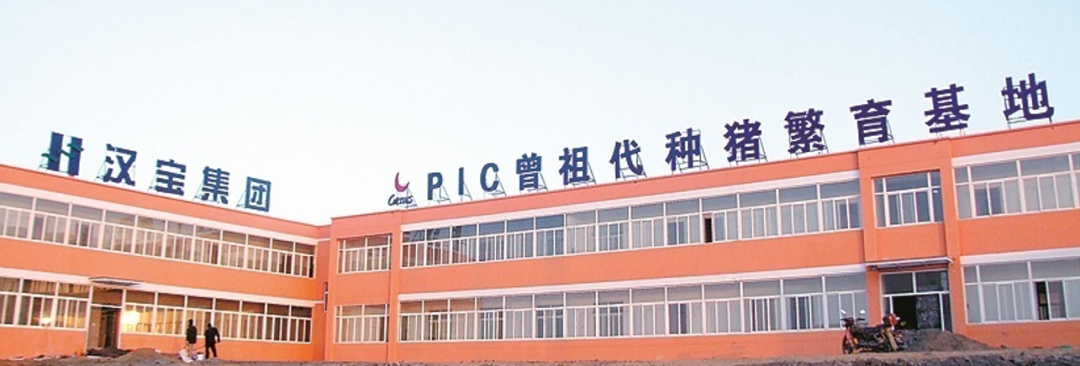 集團全力助推陜西淳化縣委托招商引資，激發(fā)產(chǎn)業(yè)新活力，培育發(fā)展新動能！
