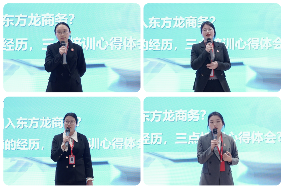 東方龍商務(wù)新年第一場(chǎng)招商培訓(xùn)！收心歸位謀開(kāi)局，凝心聚力再出發(fā)！