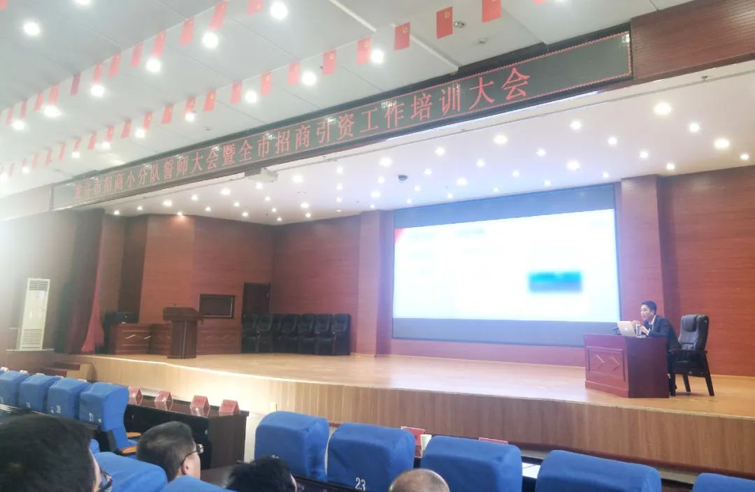 【委托招商運營服務(wù)地圖】沖刺首季“開門紅”！穩(wěn)抓項目落地，做強實體經(jīng)濟！