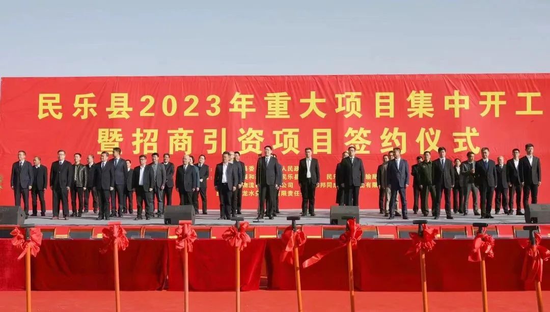僅4個月！智慧物流供應(yīng)鏈布點投資選址項目正式落戶甘肅張掖，順利實現(xiàn)開工建設(shè)！