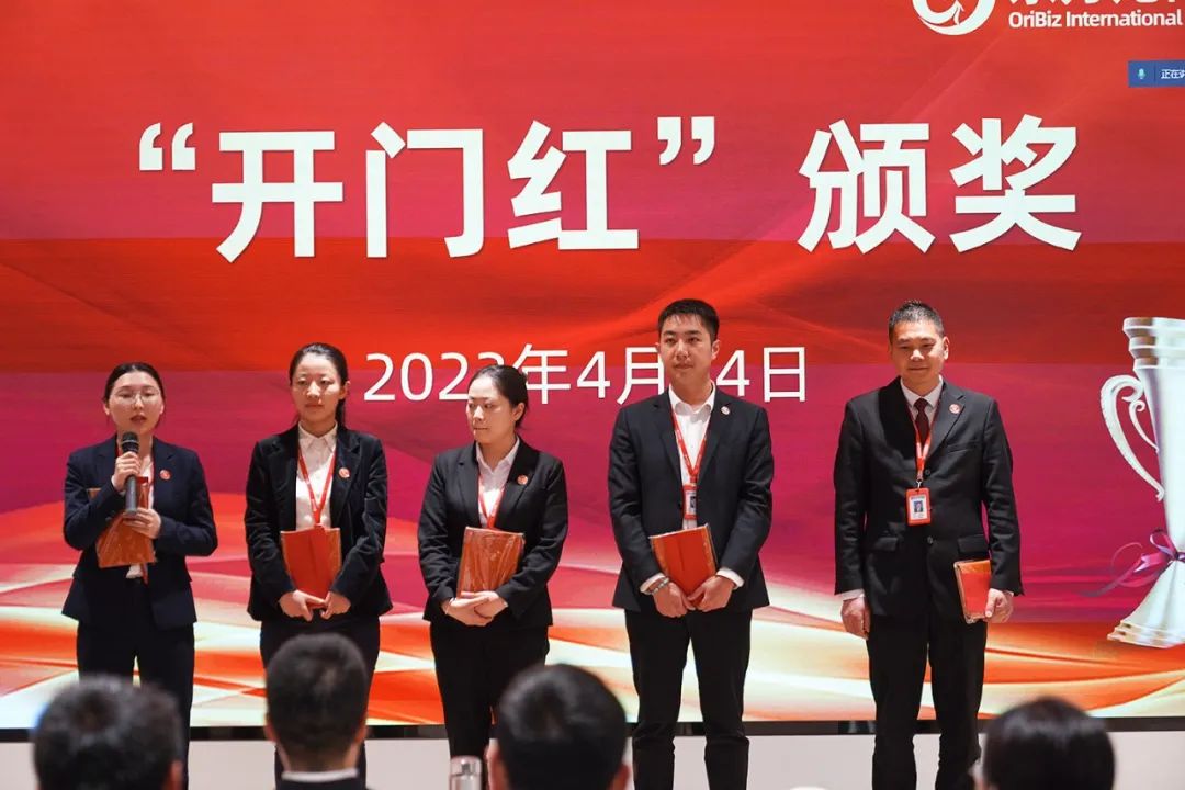 聚勢行，闖新途！東方龍商務召開一季度“開門紅”總結表彰暨“奔跑二季度”競賽總動員