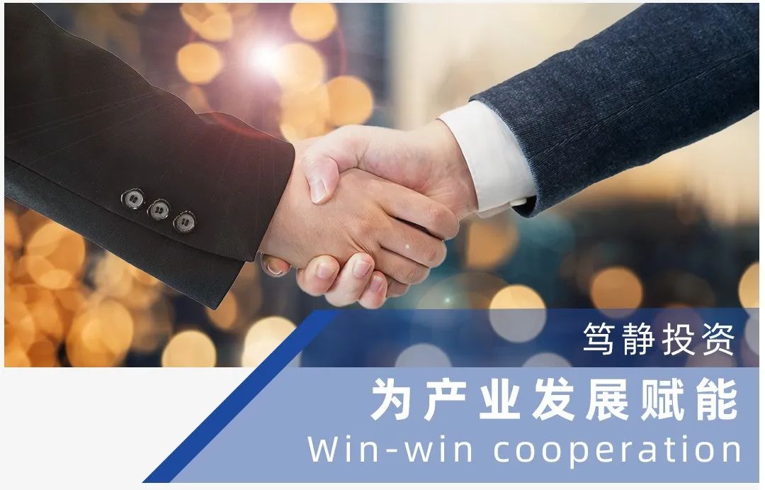 篤靜投資與安徽亳州譙城區(qū)成立5億規(guī)模產(chǎn)業(yè)引導(dǎo)基金，放大疊加效應(yīng)，激活產(chǎn)業(yè)高質(zhì)量發(fā)展新引擎！