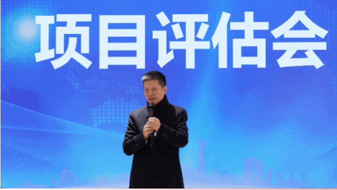決戰(zhàn)決勝四季度，儲備項(xiàng)目迎新年！1月下旬，集團(tuán)共45個優(yōu)質(zhì)投資選址項(xiàng)目通過評估