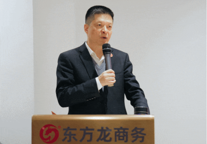 東方龍商務(wù)集團召開一季度“開門紅”總結(jié)表彰暨“奔跑二季度”競賽總動員