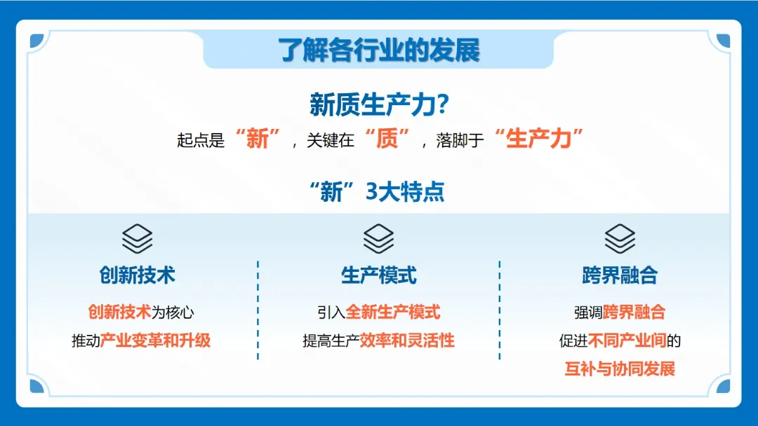 集團董事長/CEO陳谷音應(yīng)邀做客上海交通大學(xué)，為云南省魯?shù)榭h鄉(xiāng)村振興干部50人團做專業(yè)招商實戰(zhàn)培訓(xùn)！