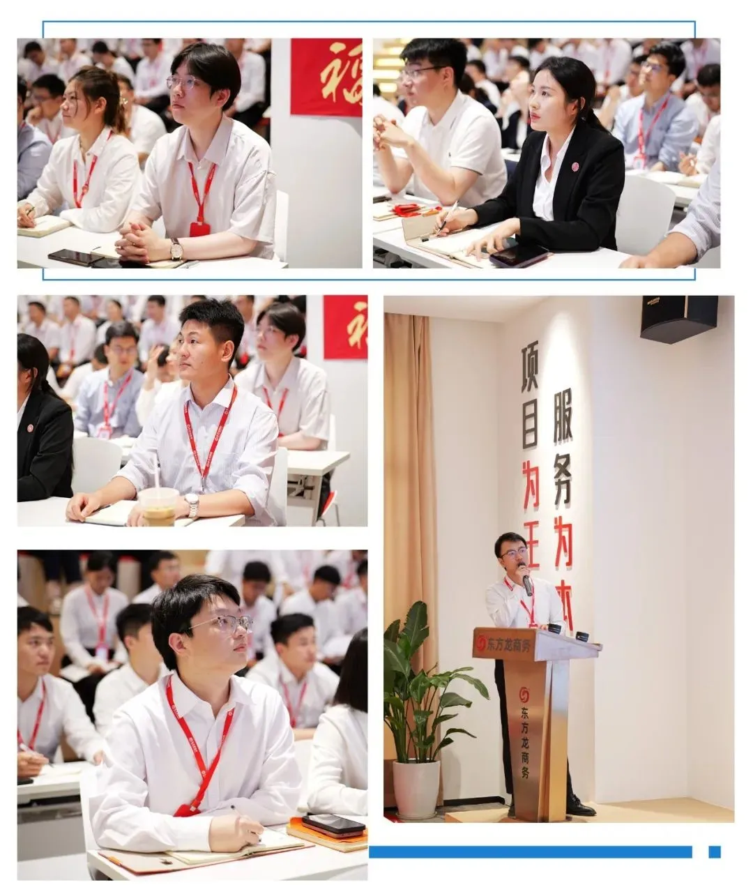 提效沖刺，力拼“三季度”！7月上旬，集團(tuán)共38個(gè)優(yōu)質(zhì)投資選址項(xiàng)目通過評估