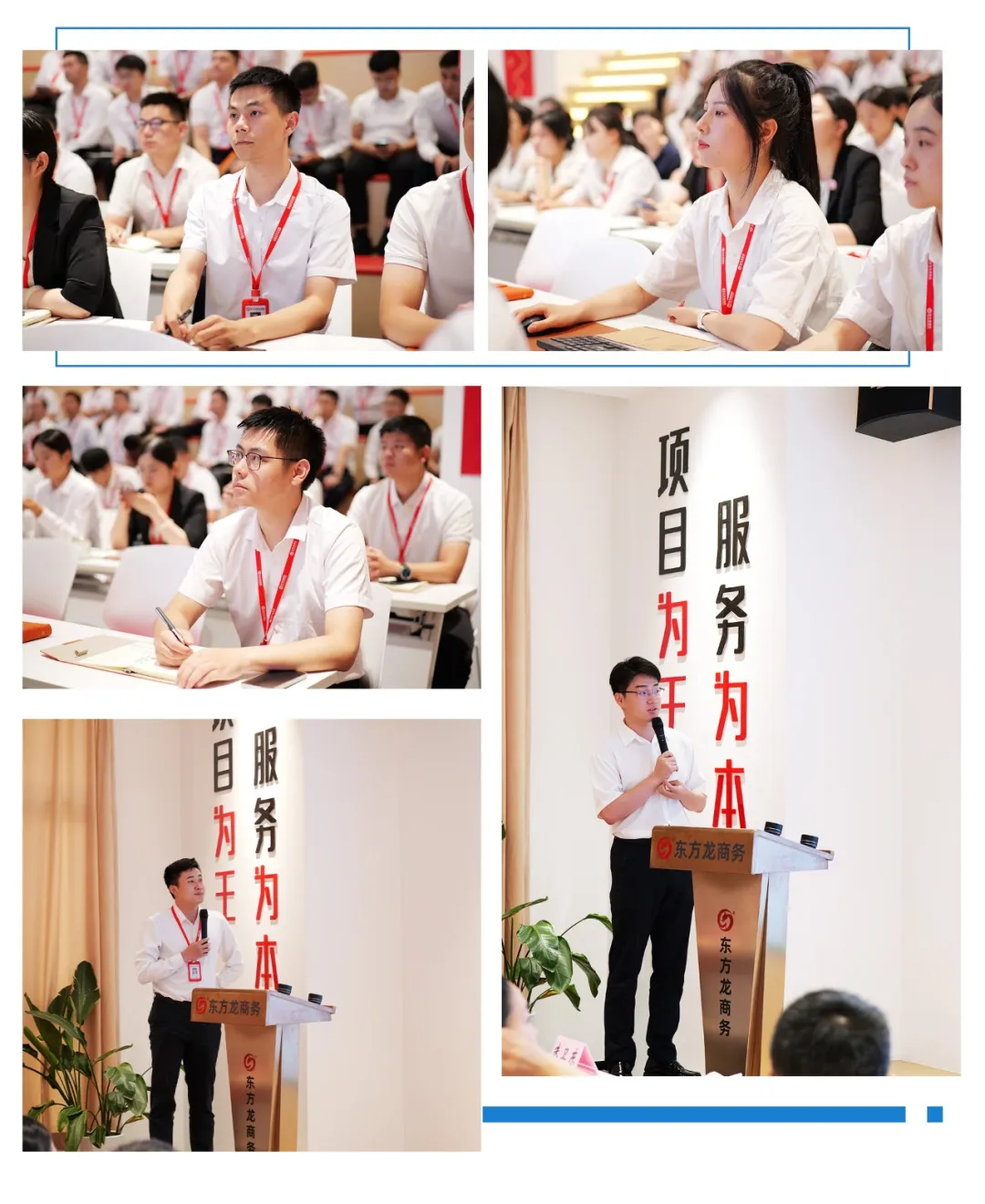 領(lǐng)航招商，項(xiàng)目先行！8月上旬，集團(tuán)共45個(gè)優(yōu)質(zhì)投資選址項(xiàng)目通過(guò)評(píng)估