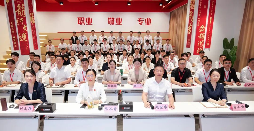 豐富項目資源池，打造招商強引擎！8月中旬，集團共38個優(yōu)質(zhì)投資選址項目通過評估